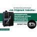 Купить пеллетный котел теперь можно в кредит всего под 4%!