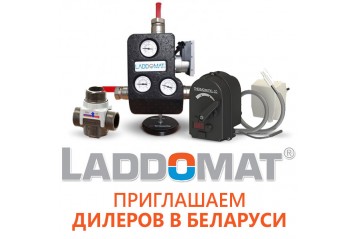Приглашаем к сотрудничеству дилеров Laddomat в РБ