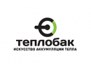 Теплобак